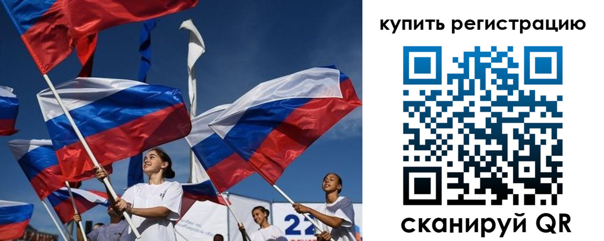 прописка в квартире в Сосновоборске