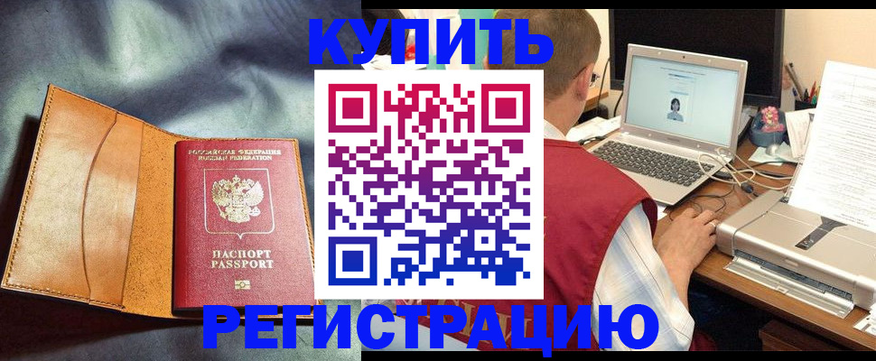 найти адрес прописки в Сосновоборске